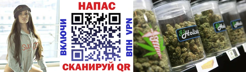 Магазин наркотиков Благовещенск COCAIN  ГАШИШ  ГЕРОИН  Канабис 