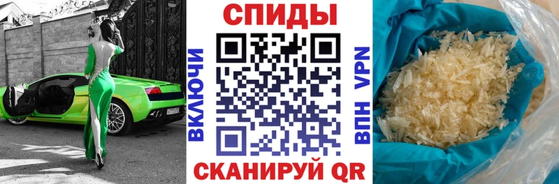 сайты даркнета наркотические препараты  Благовещенск  Amphetamine 97% 