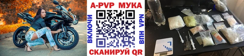 A-PVP Crystall дарнет шоп Благовещенск