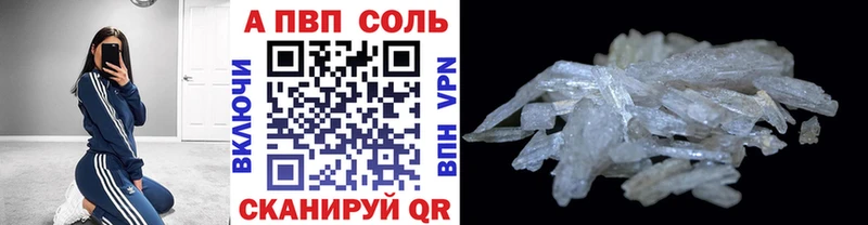 A-PVP СК Благовещенск