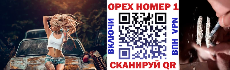 магазин продажи наркотиков  Благовещенск  КОКАИН 97% 