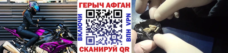 гидра зеркало  даркнет Telegram  ГЕРОИН VHQ  Благовещенск 