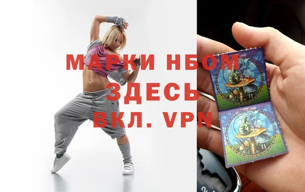 герыч Белоозёрский