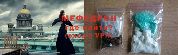 соль курить ск Богданович