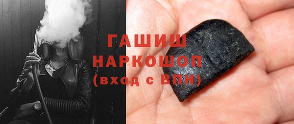 герыч Белоозёрский