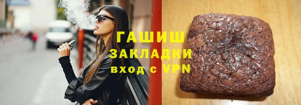 ешки Беломорск