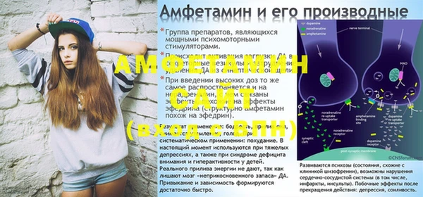 герыч Белоозёрский