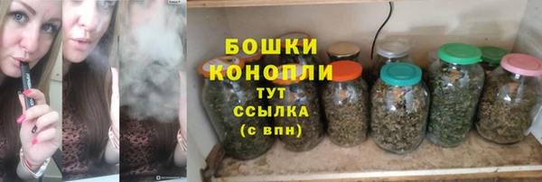 марихуана Белокуриха
