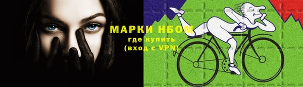 герыч Белоозёрский