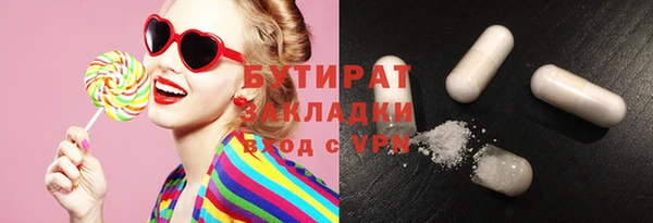 герыч Белоозёрский