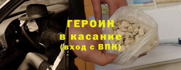 соль курить ск Богданович