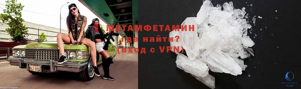 марихуана Белокуриха