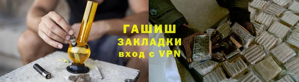 марихуана Белокуриха