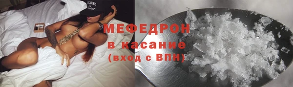 ешки Беломорск