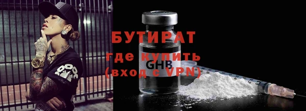 марихуана Белокуриха