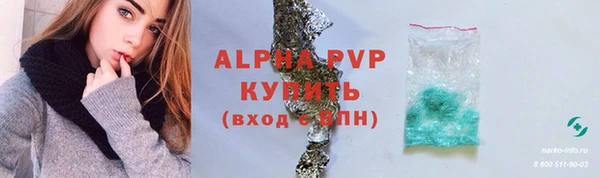 марихуана Белокуриха