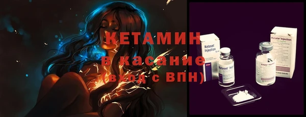 ешки Беломорск