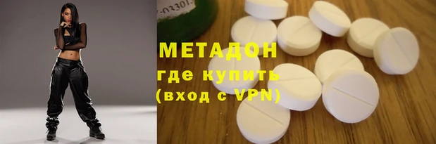 марихуана Белокуриха