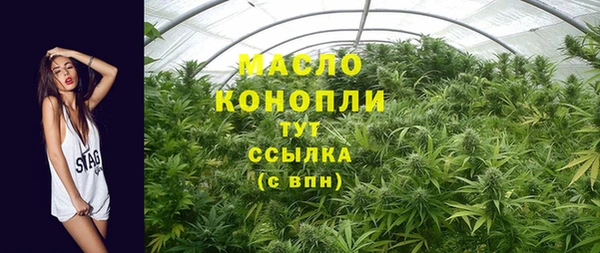 а пвп мука Богородицк