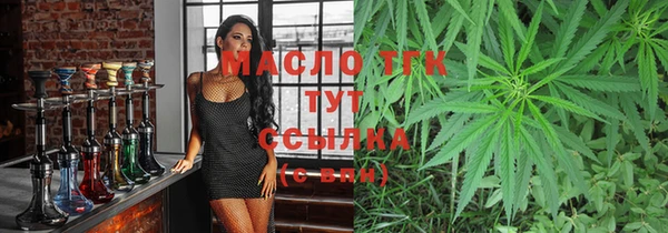 скорость Богородск
