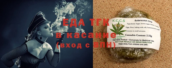 ешки Беломорск