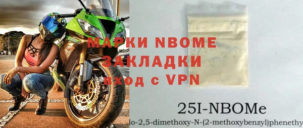 соль курить ск Богданович