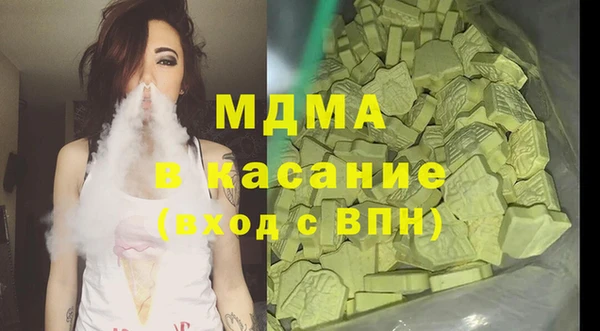 марихуана Белокуриха