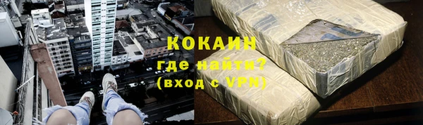 а пвп мука Богородицк