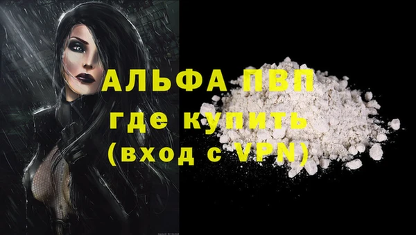 ешки Беломорск
