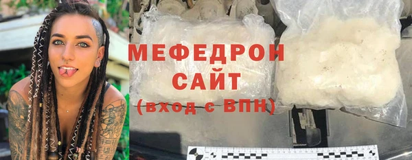 скорость Богородск