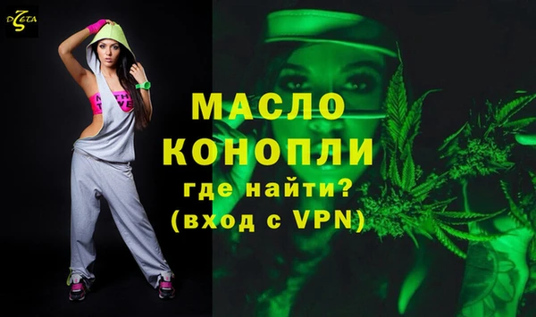 марихуана Белокуриха