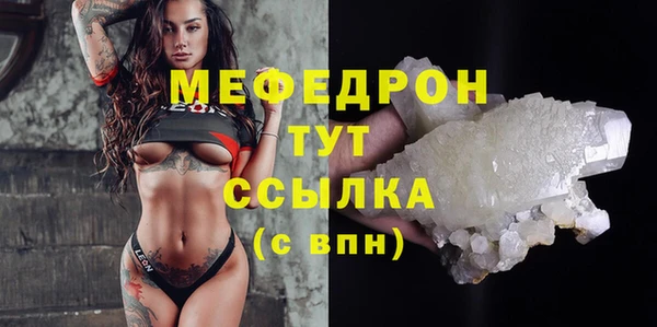 соль курить ск Богданович