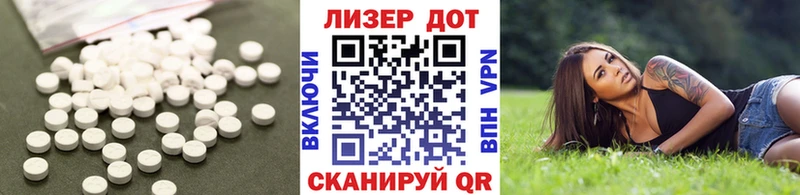 LSD-25 экстази ecstasy  где продают наркотики  Благовещенск 