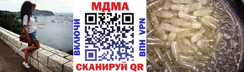 как найти наркотики  Благовещенск  MDMA crystal 