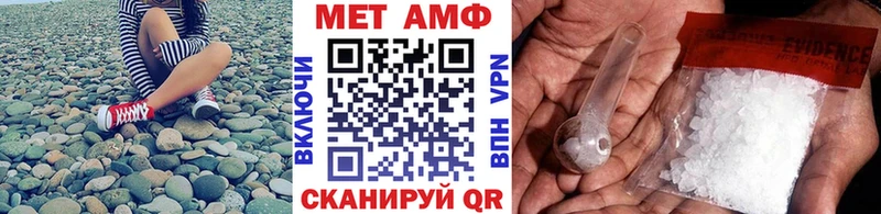 Первитин мет  Благовещенск 