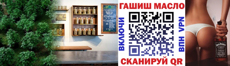 shop как зайти  Благовещенск  Дистиллят ТГК жижа 